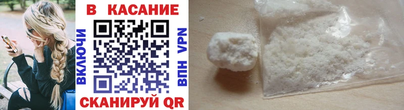 Купить закладку Гашиш  Кокаин  Псилоцибиновые грибы  Бошки Шишки  Меф мяу мяу  Кетамин  Alpha-PVP  Волгореченск