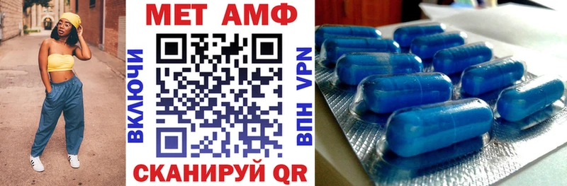 Купить где  Волгореченск  Амфетамин 97% 