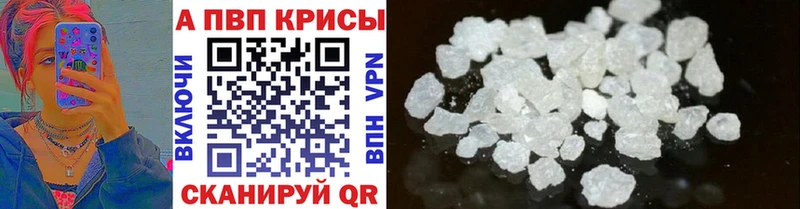 APVP СК КРИС  Купить закладки  Волгореченск 