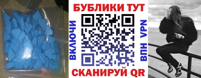 Купить  Волгореченск  Экстази mix 
