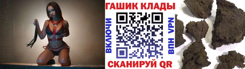 Купить  Волгореченск  ГАШ Premium 