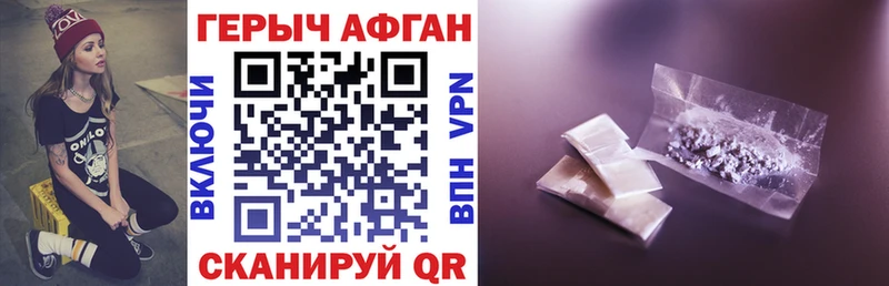 Купить  Волгореченск  Героин герыч 