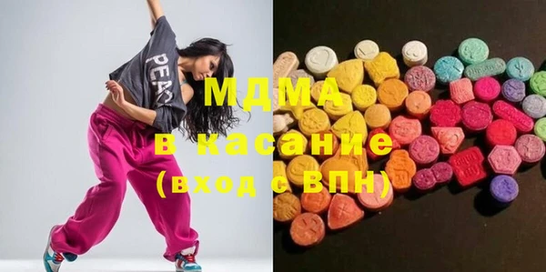 герыч Краснослободск