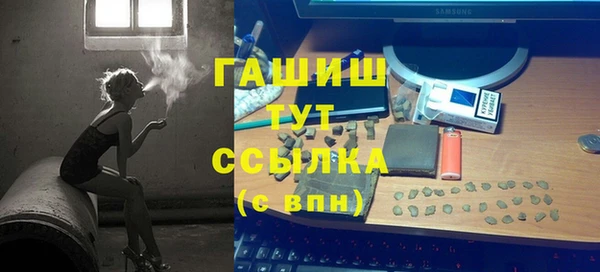 герыч Краснослободск