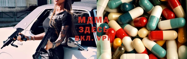 бутират Костерёво