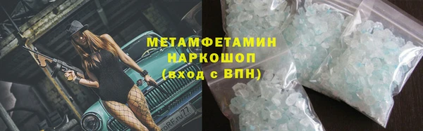 бутират Костерёво
