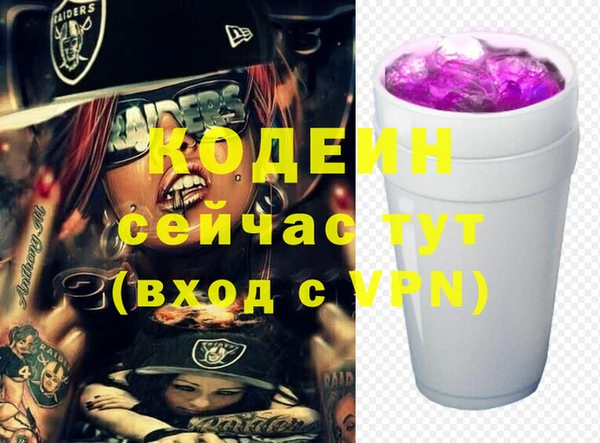 герыч Краснослободск