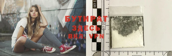 ALPHA PVP Корсаков