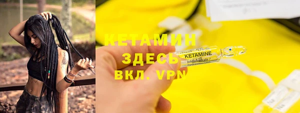 бутират Костерёво