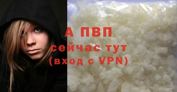 ALPHA PVP Корсаков