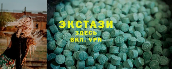 герыч Краснослободск