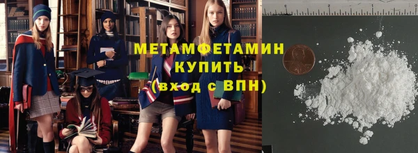 герыч Краснослободск