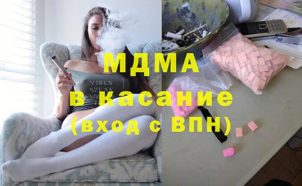бутират Костерёво