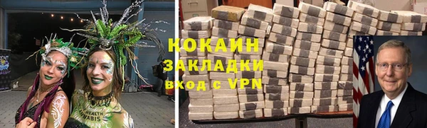 jwh Красноперекопск