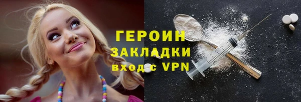 бутират Костерёво