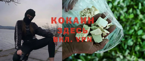 ALPHA PVP Корсаков