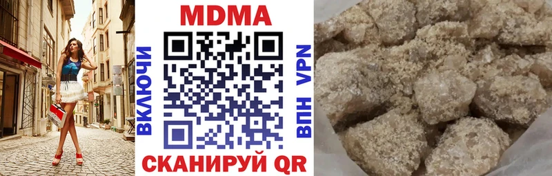 Купить  Волгореченск  МДМА молли 