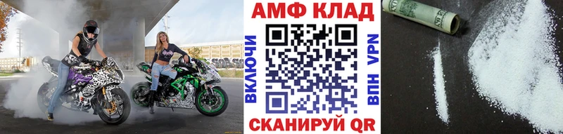 Купить где  Волгореченск  МЕТАМФЕТАМИН Methamphetamine 