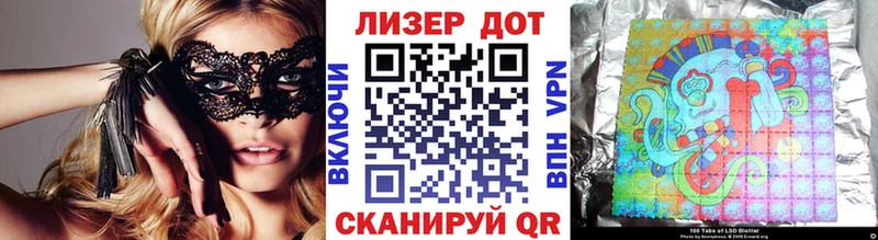 Марки 25I-NBOMe 1,8мг  Купить где  Волгореченск 