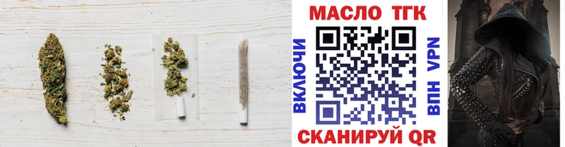Купить  Волгореченск  Дистиллят ТГК Wax 