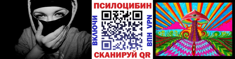 Купить  Волгореченск  Галлюциногенные грибы ЛСД 