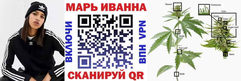 Купить где  Волгореченск  Канабис конопля 